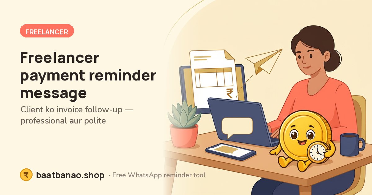 Freelancer payment reminder